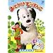 NHK ���Ȃ����Ȃ��΂���! ���ł����ǂ�����! [DVD]
