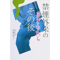 �։��O���̎q�ǂ����� ���̌�