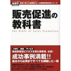 �̔����i�̋��ȏ� 2010�N 02���� [�G��]