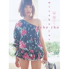 ���c�����q�ʐ^�Wcho-cho