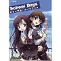 School Days�r�W���A���E�K�C�h�u�b�N (JIVE FAN BOOK SERIES)