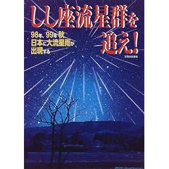 �����������Q��ǂ�!�\98�N�A99�N�H���{�ɑ嗬���J���o������ (�ʍ��ƒ���)
