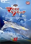 �}�C�e�B�W���b�N Vol.1 [DVD]