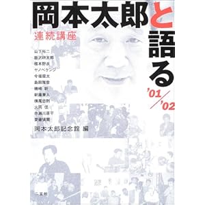 �A���u�� ���{���Y�ƌ�� �f01/�f02