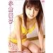 ���q�D�q �ق�̂� [DVD]