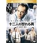�\��l�̓{���j [DVD]