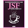 JSF�v���O���~���O�u���\Sun Java Studio Creator�ɂ��Web�A�v���P�[�V�����J��