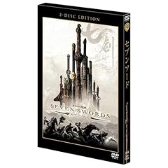 �Z�u���\�[�h ���ʔ� (������荋��BOX�d�l) [DVD]