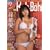 Koh-Boh vol.3 (�C���Ѓ��b�N 87)