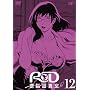 RD ���]������(12) [DVD]