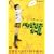 �h���b�O�X�g�A�E�K�[�� �f���b�N�X�� [DVD]