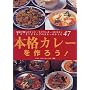 �{�i�J���[����낤!�\�ƒ�Ŋy���ރC���h�E�X�������J�E�p�L�X�^���E�^�C�E�C���h�l�V�A�̃J���[�̃��V�s47