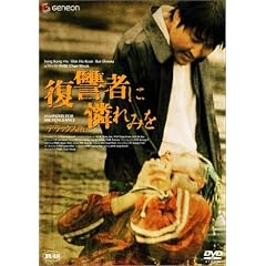 ���Q�҂ɗ���݂� �f���b�N�X�� [DVD]