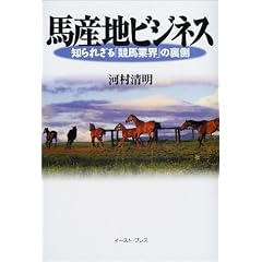�n�Y�n�r�W�l�X�\�m��ꂴ��u���n�ƊE�v�̗���
