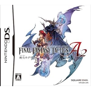 【クリックで詳細表示】ファイナルファンタジー タクティクス A2 封穴のグリモア