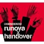 runova�~handover
