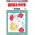 �ގ��ޏ��̎��� (11) (�ԂƂ��COMICS)