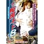 �U�E�s���l�b�g 8 [DVD]
