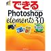�ł���Photoshop Elements 3.0�\Windows��