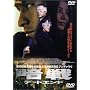 �Ð� �f�b�h�G���h [DVD]