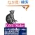 GNU Make