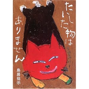 �����������͂���܂���\�����S������W