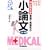 �킩��!�ł���!�Ō�E��Ìn�̏��_����ʁE���E�\4�N����w (Medical v books ex.)