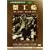 �I�H�D [DVD]