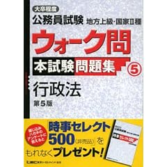 �呲���x�����������n���㋉�E����II��E�H�[�N��{�������W (5) �s���@ �o�鏇�������V���[�Y