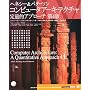 �R���s���[�^�A�[�L�e�N�`�� ��ʓI�A�v���[�` ��4�� (IT Architects�f Archive)