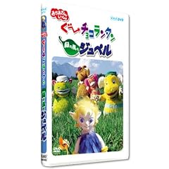 ��~�`���R�����^�� �΂̕��̃W���y�� [DVD]