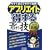 �A�t�B���G�C�g��<������>�R������!�Z BEST100