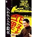 �k��t�@���N���u DVD-BOX