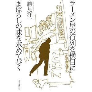 ���[�������̍s������ڂɂ܂ڂ낵�̖������߂ĕ���  