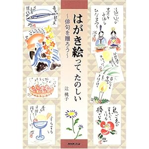 �͂����G���āA���̂����\�o��𑡂낤