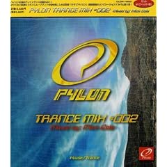 PYLON TRANCE MIX #002 Remixed by DJ KEN-U
