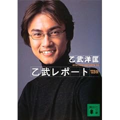 �������|�[�g�q�f03�Łr (�u�k�Е���)