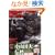 �{���_�����O1st�u�b�N�\�t���[�N���C�~���O�̊�{ (�悭�킩��DVD+BOOK�\SJ sports)