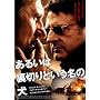 ���邢�͗��؂�Ƃ������̌� DTS�X�y�V�����E�G�f�B�V���� [DVD]