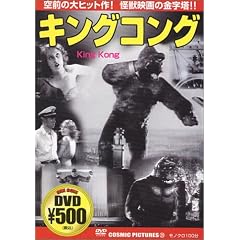 �L���O�R���O [DVD]
