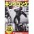 �L���O�R���O [DVD]
