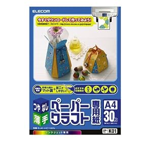 ELECOM �y�[�p�[�N���t�g��p�� EJK-HC1WN