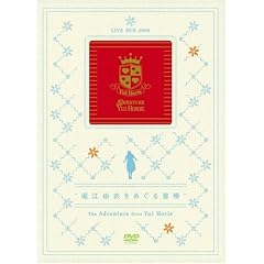 �x�]�R�߂��߂���`�� TOUR FINAL ~Second Tour 2006~ [DVD]