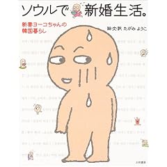 �\�E���ŐV�������B�\�V�ȃ��[�R�����̊؍���炵