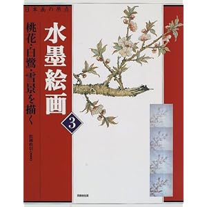 ���{��̌��_ ���n�G��q3�r���ԁE����E��i��`��