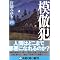 Amazon.co.jp�J�X�^�}�[�Y�E�`���C�X
