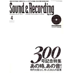 Sound & Recording Magazine (�T�E���h �A���h ���R�[�f�B���O �}�K�W��) 2006�N 04����