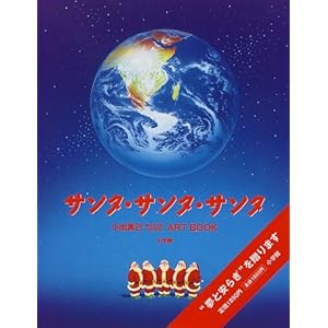 �T���^�E�T���^�E�T���^�\���o�^��ART BOOK