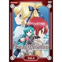 �Z�C���g�I�N�g�[�o�[vol.3 [DVD]