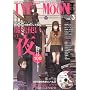 TYPE-MOON ( �^�C�v���[�� ) �G�[�X VOL.3 2009�N 10���� [�G��]